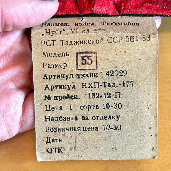 VINTAGE Hat - Picture 5 of 6